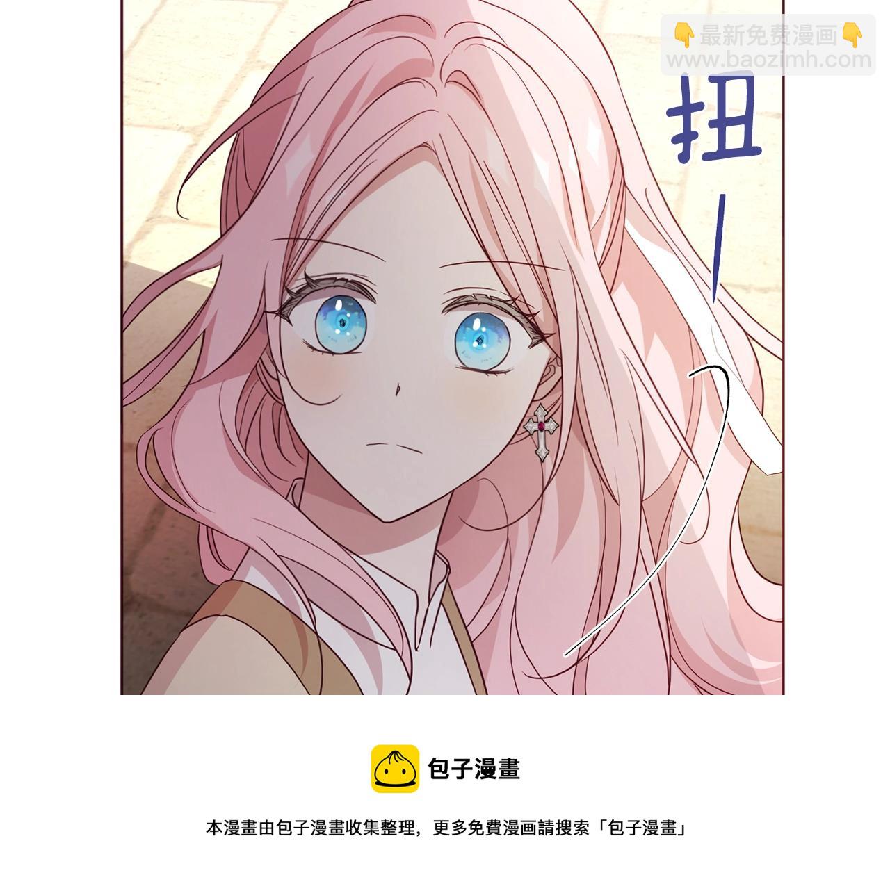 第90话 吻我108