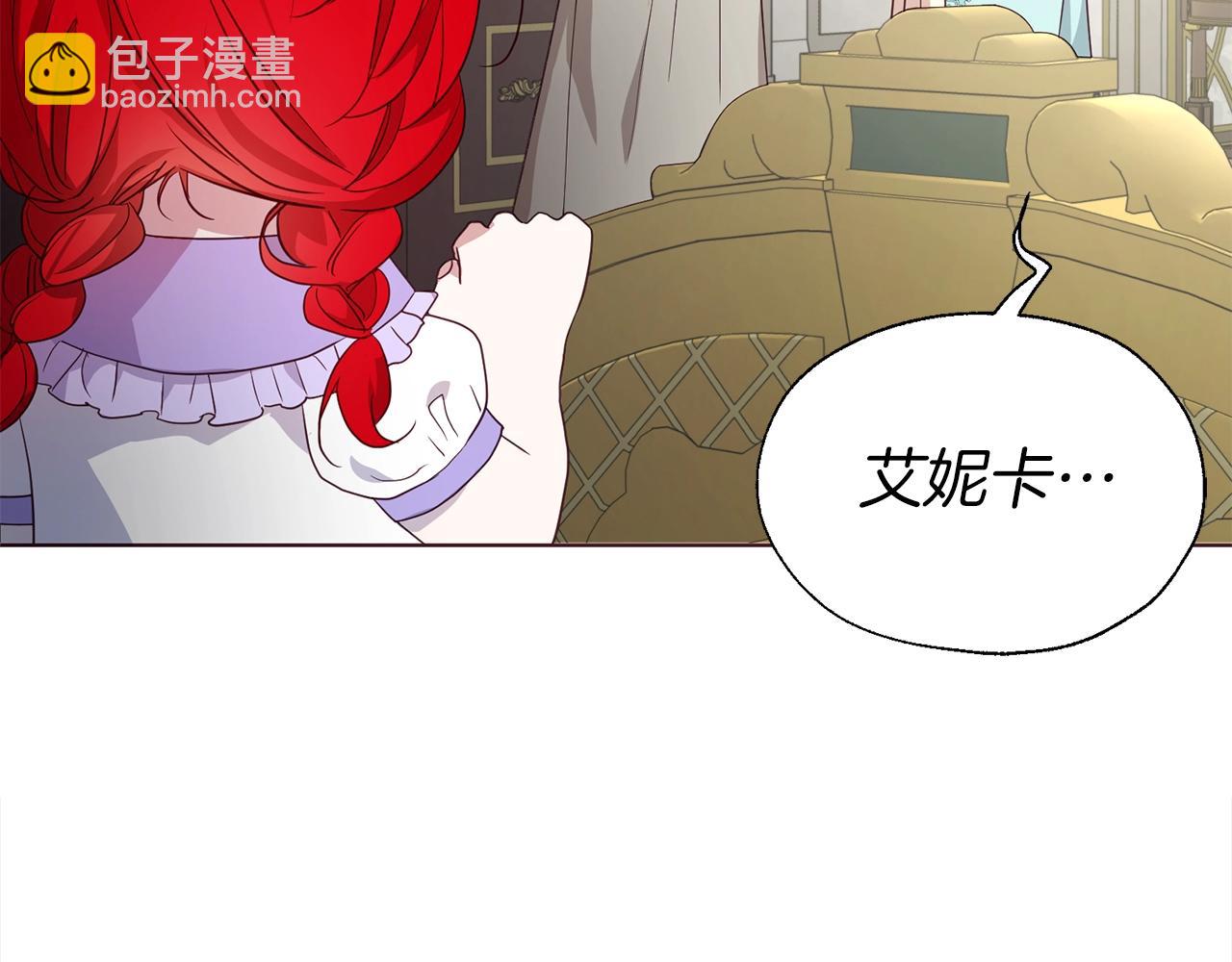 第90话 吻我11