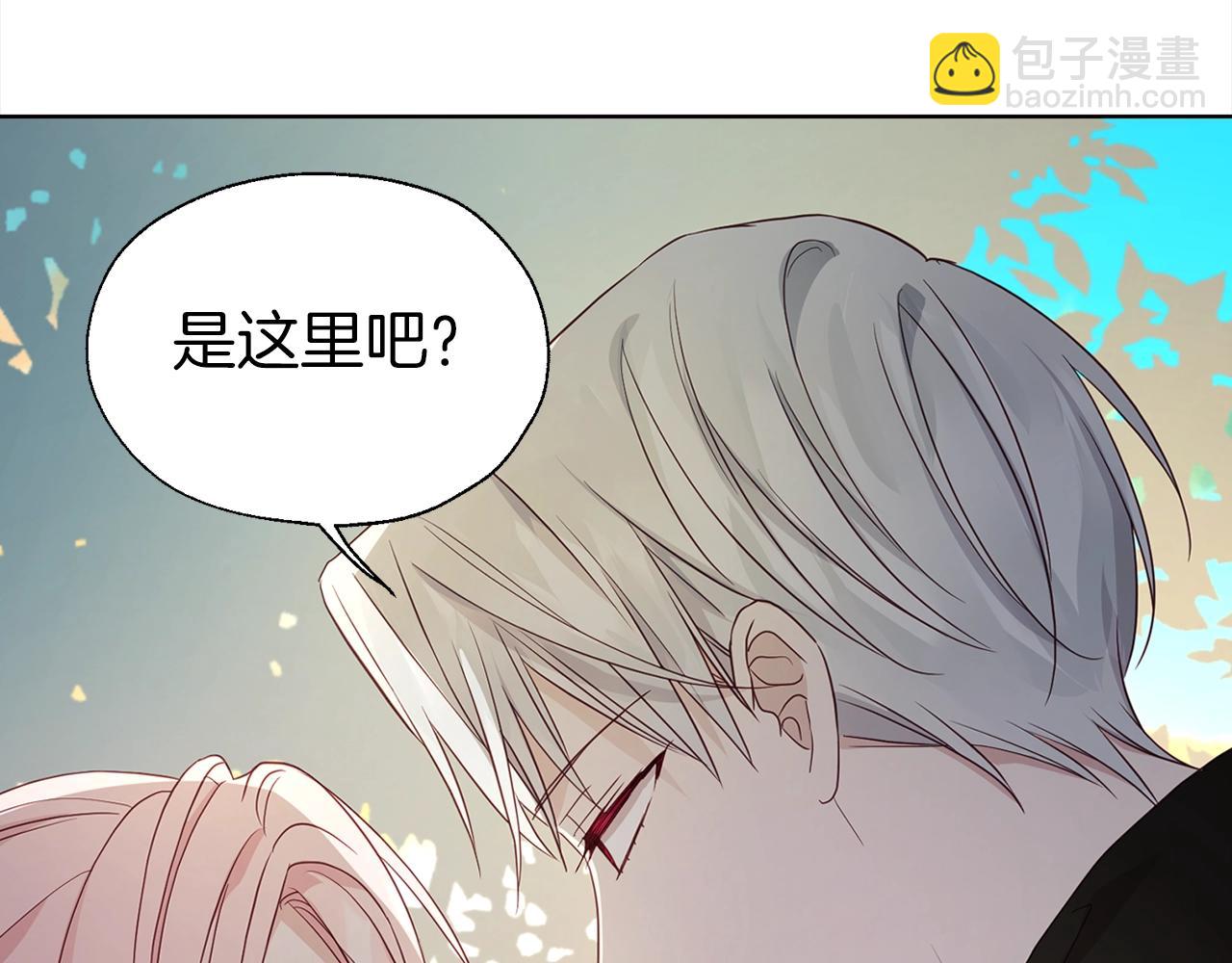 第90话 吻我115