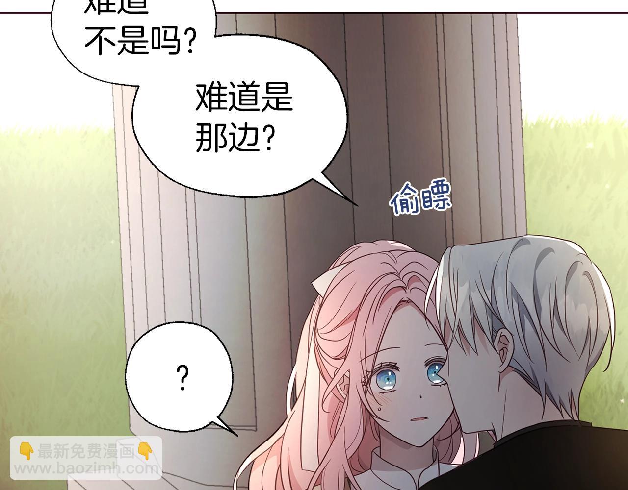 第90话 吻我122