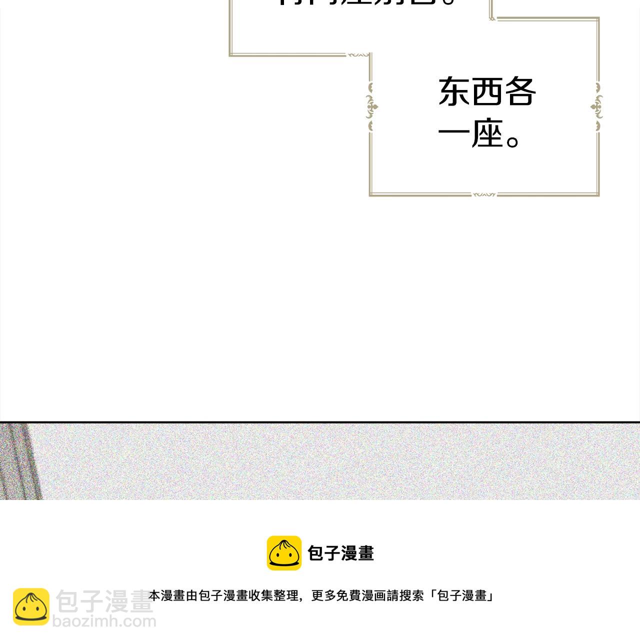 第90话 吻我128