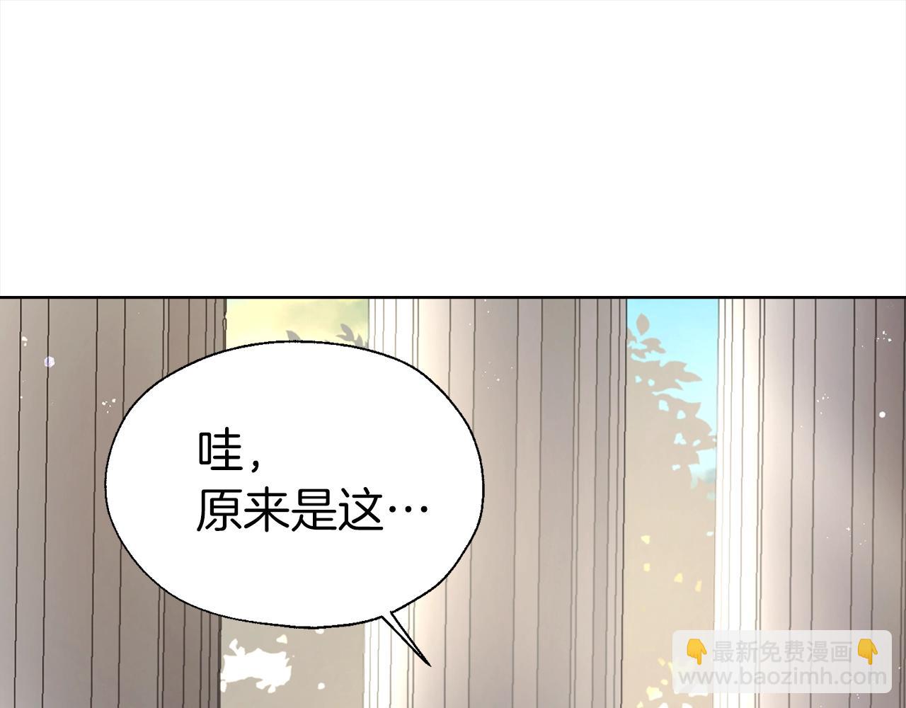 第90话 吻我132