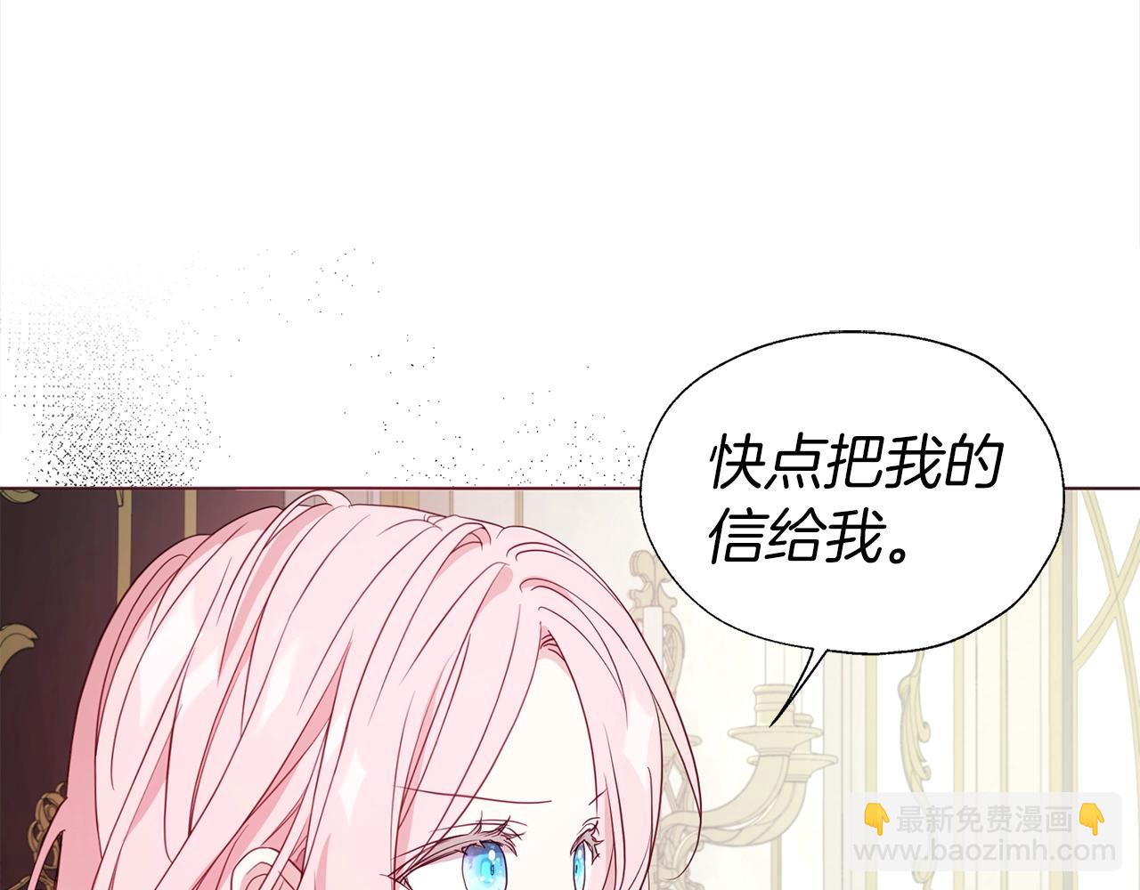第90话 吻我14