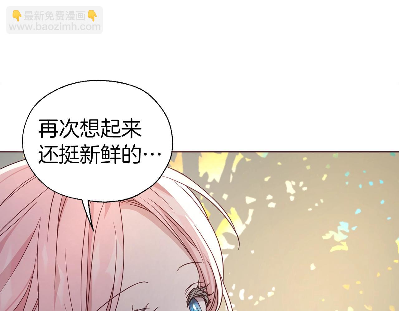 第90话 吻我142