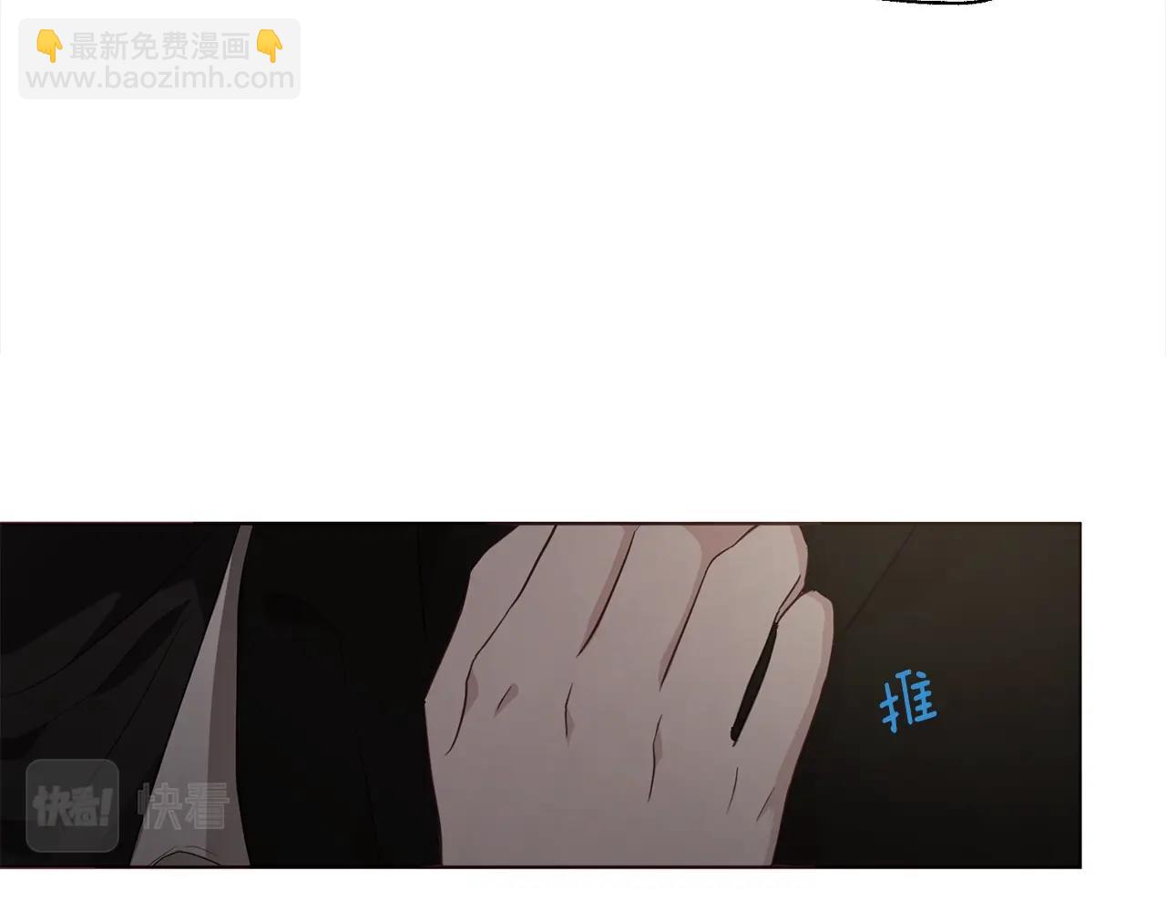 第90话 吻我146