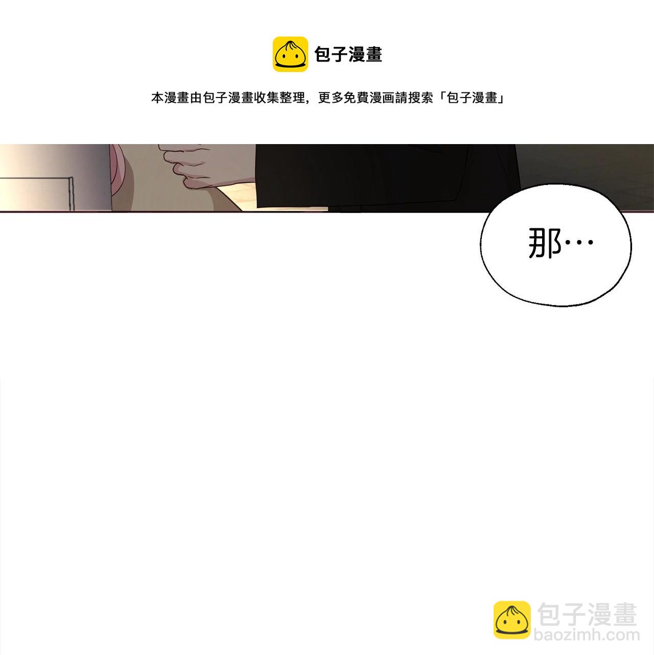 第90话 吻我148