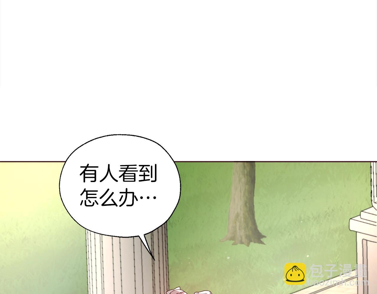 第90话 吻我151