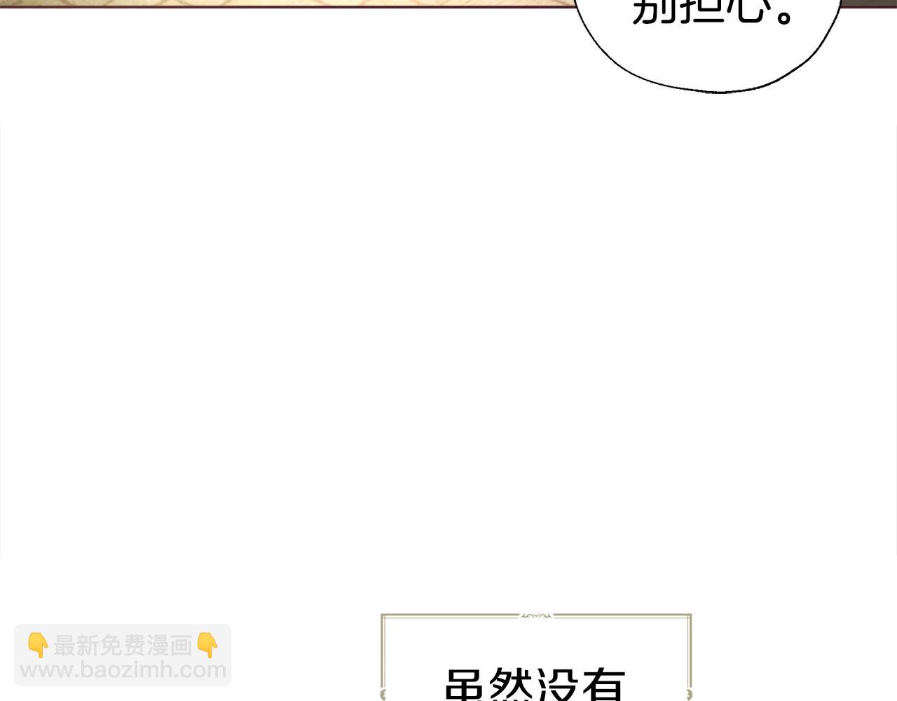 第90话 吻我153