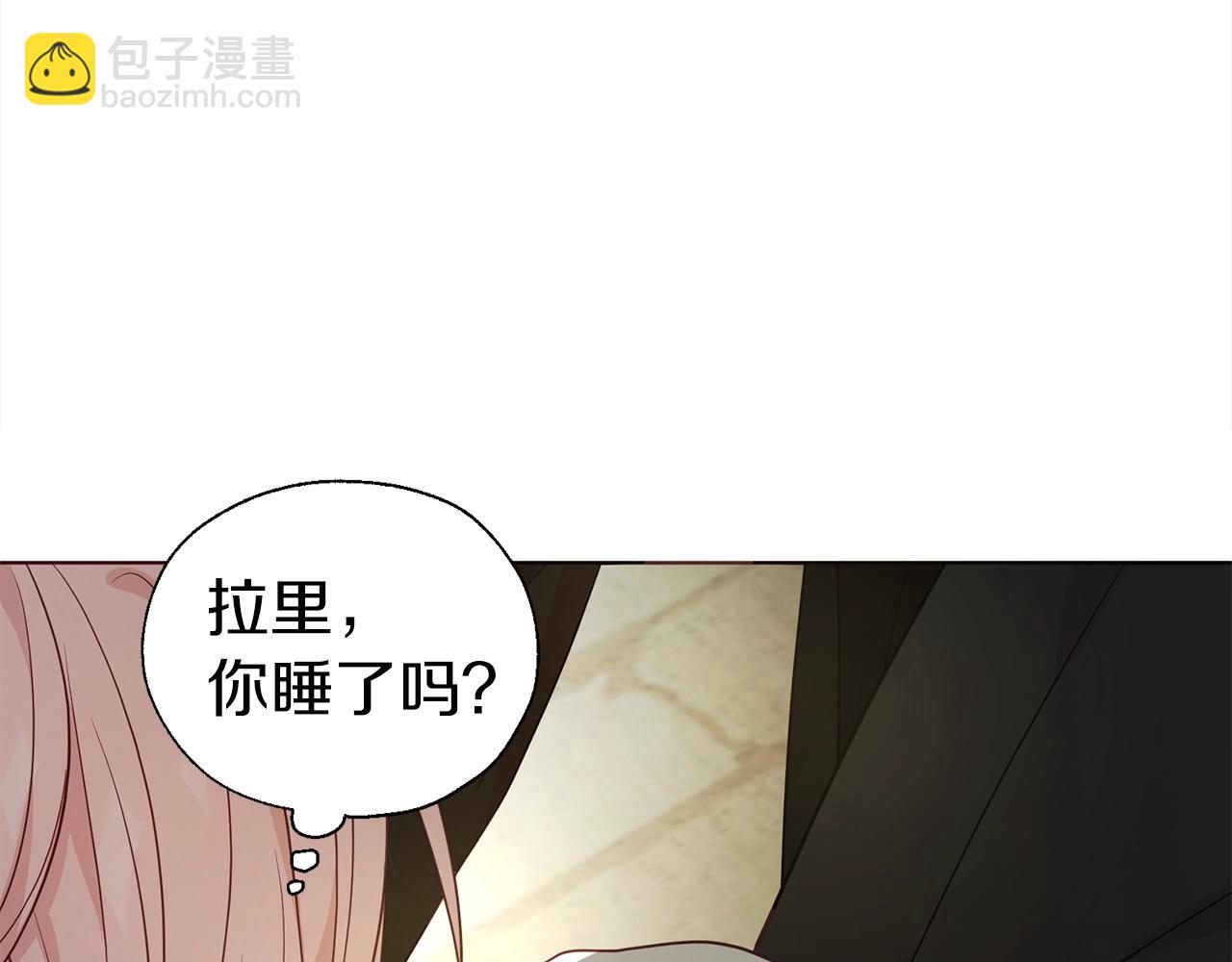 第90话 吻我157