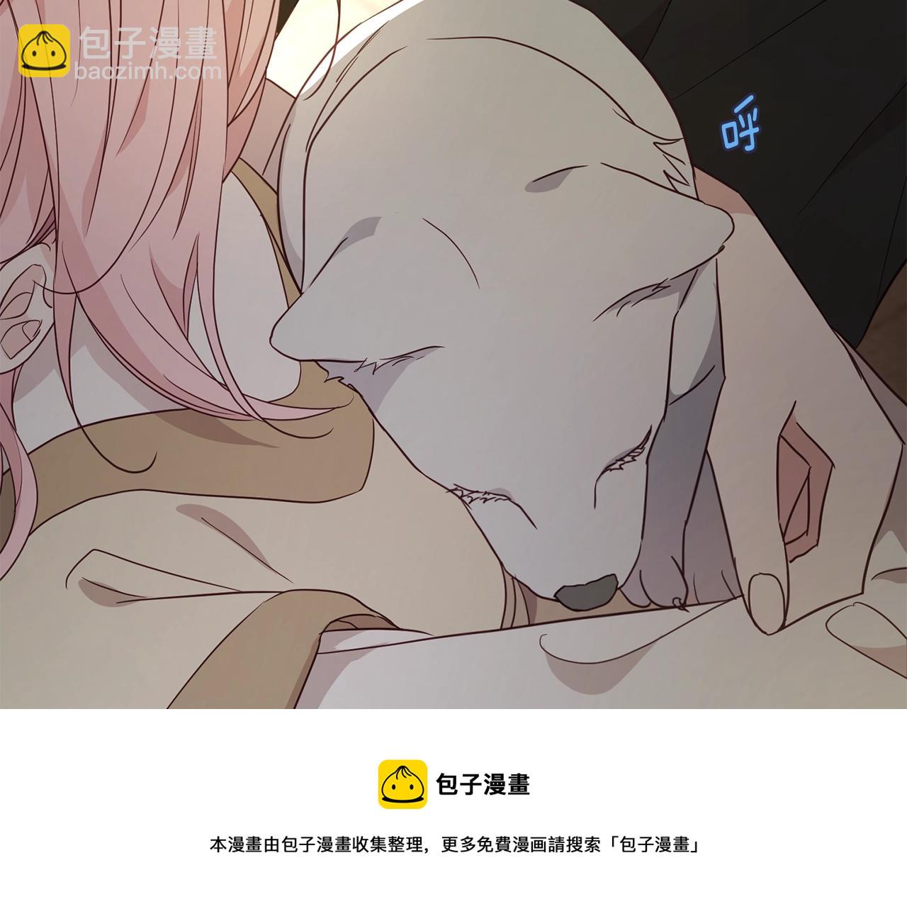 第90话 吻我162