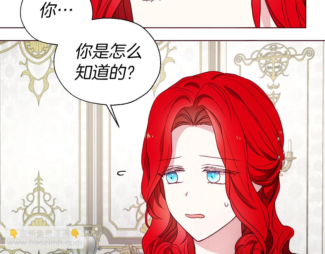 第90话 吻我17