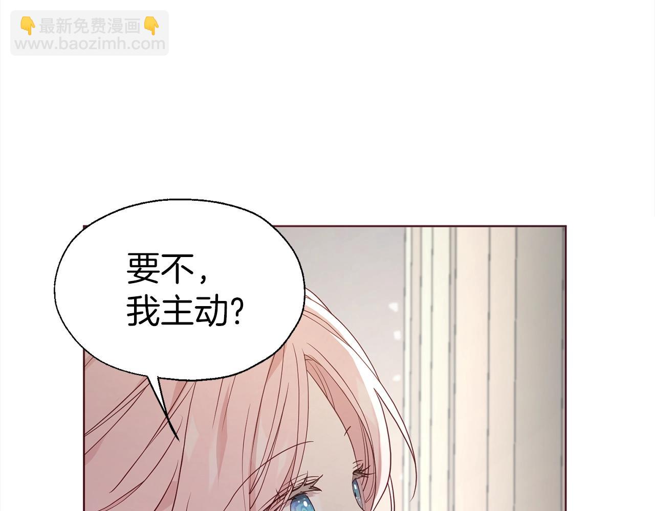 第90话 吻我181