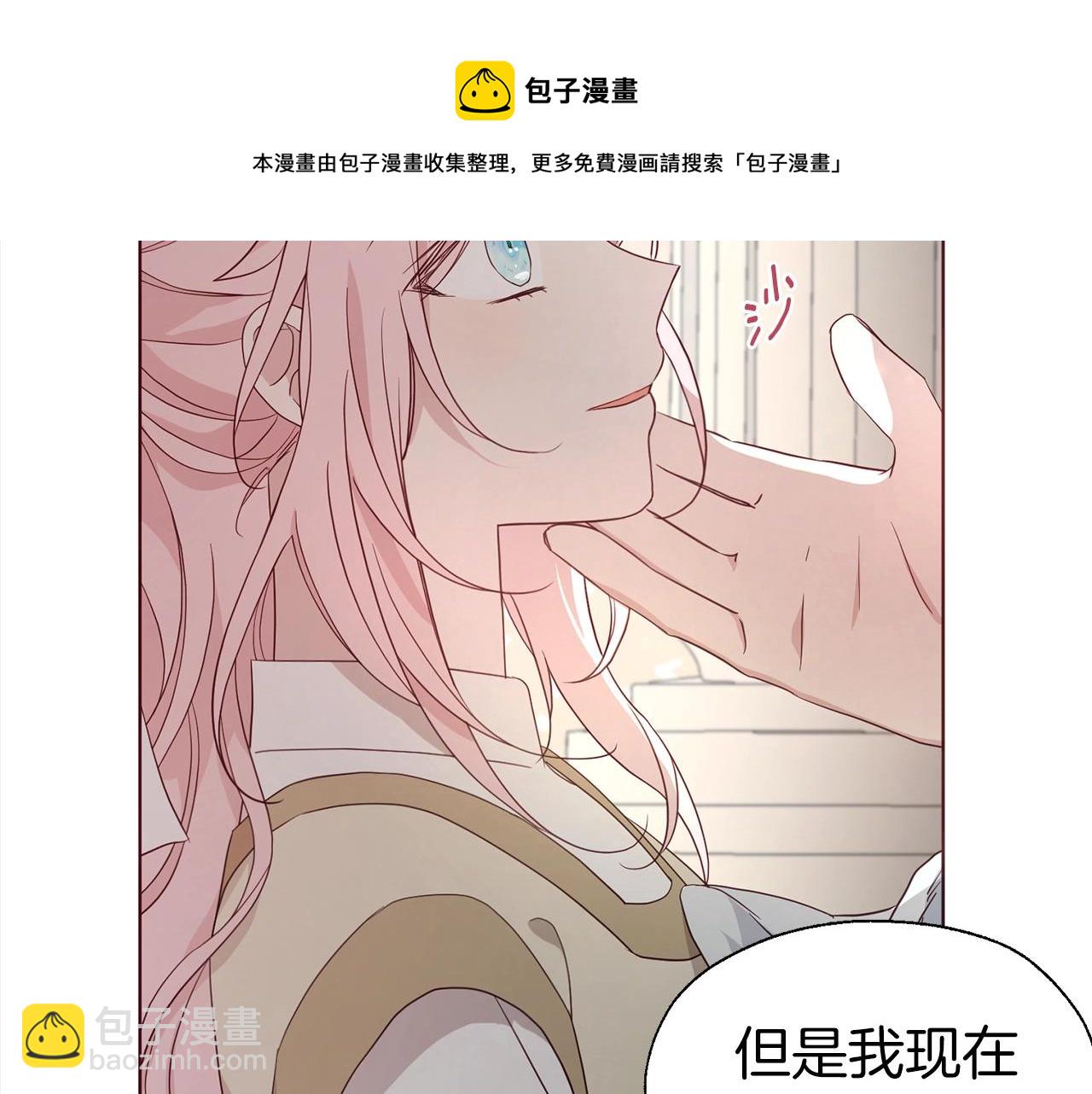 第90话 吻我182
