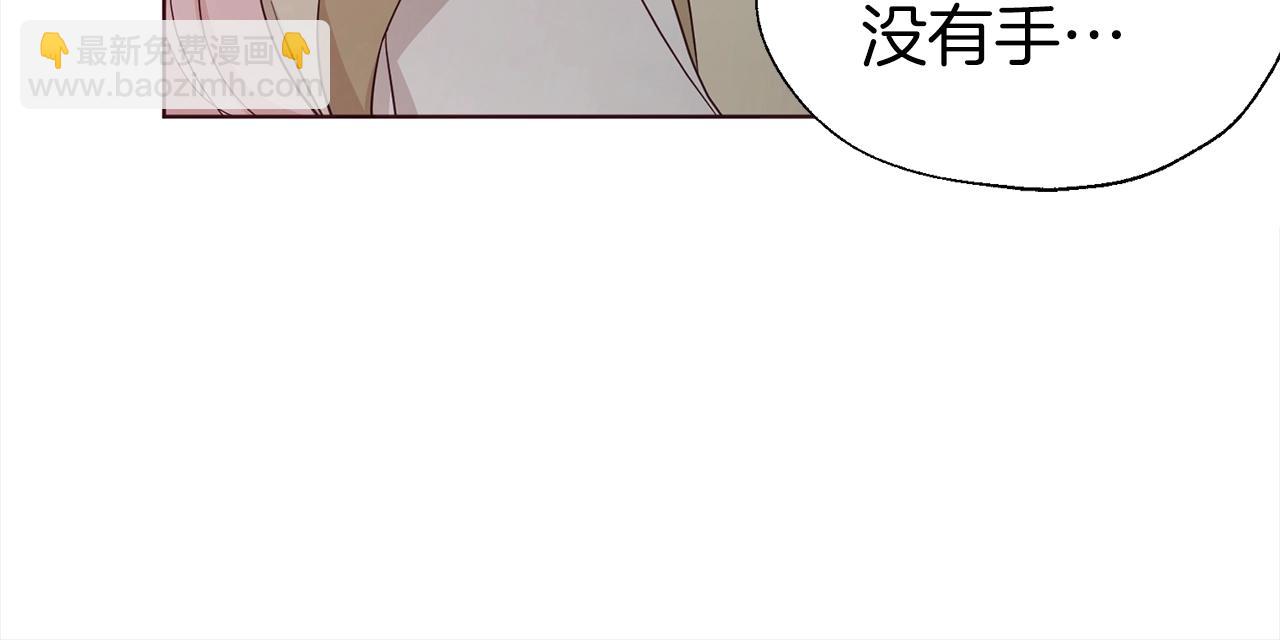 第90话 吻我183