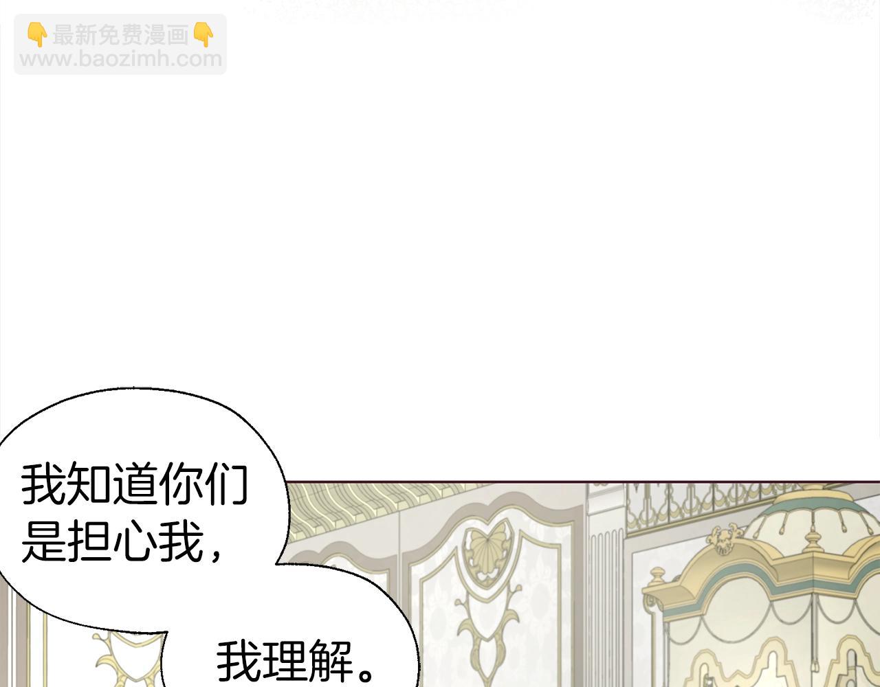 第90话 吻我23