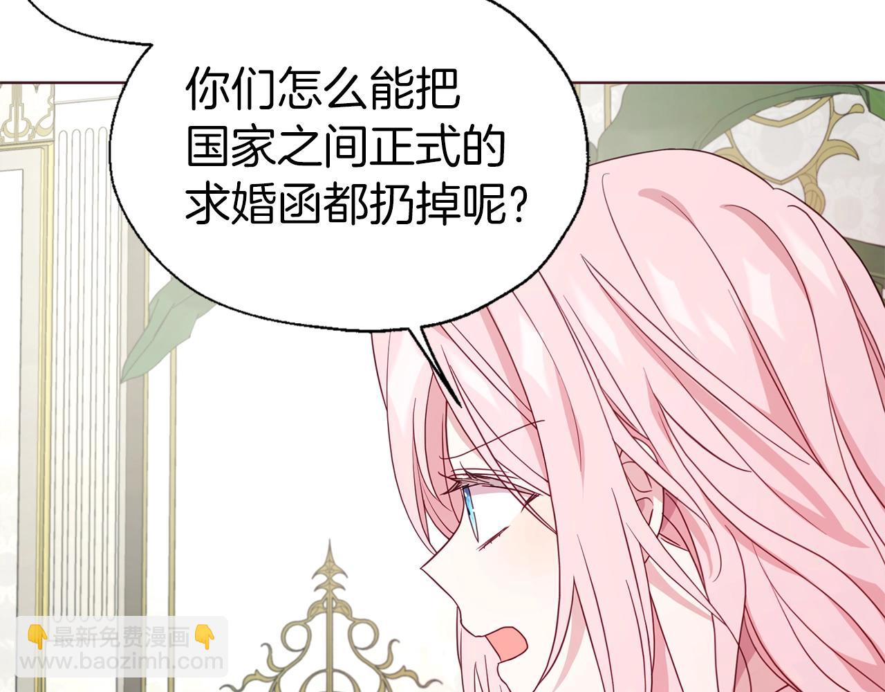 第90话 吻我26