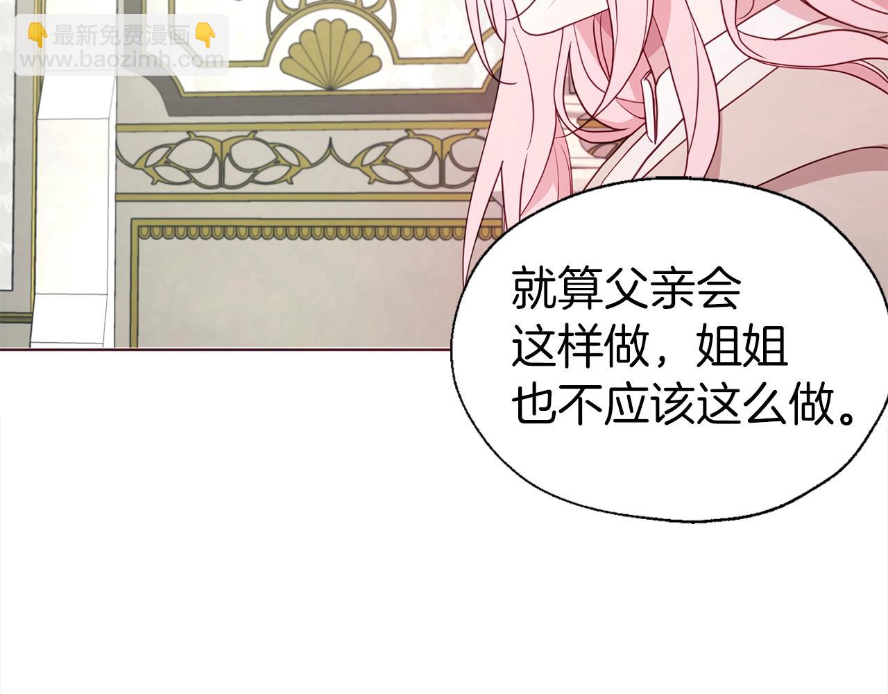 第90话 吻我27