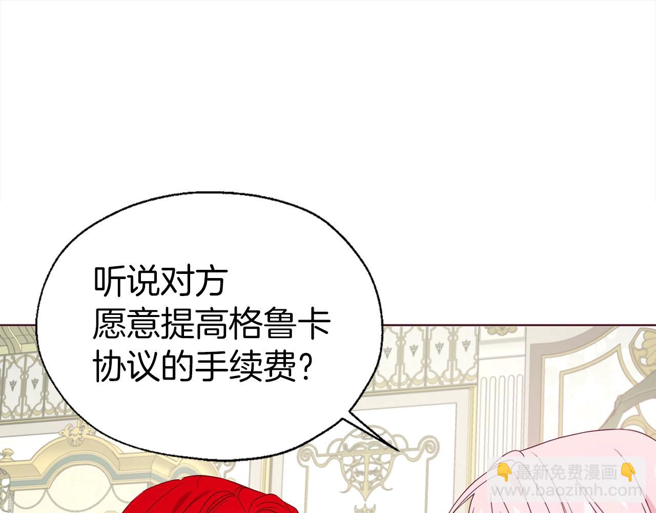 第90话 吻我29