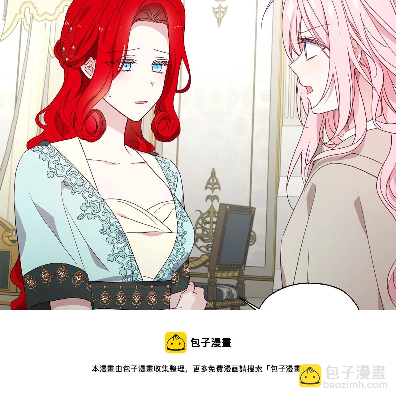 第90话 吻我30