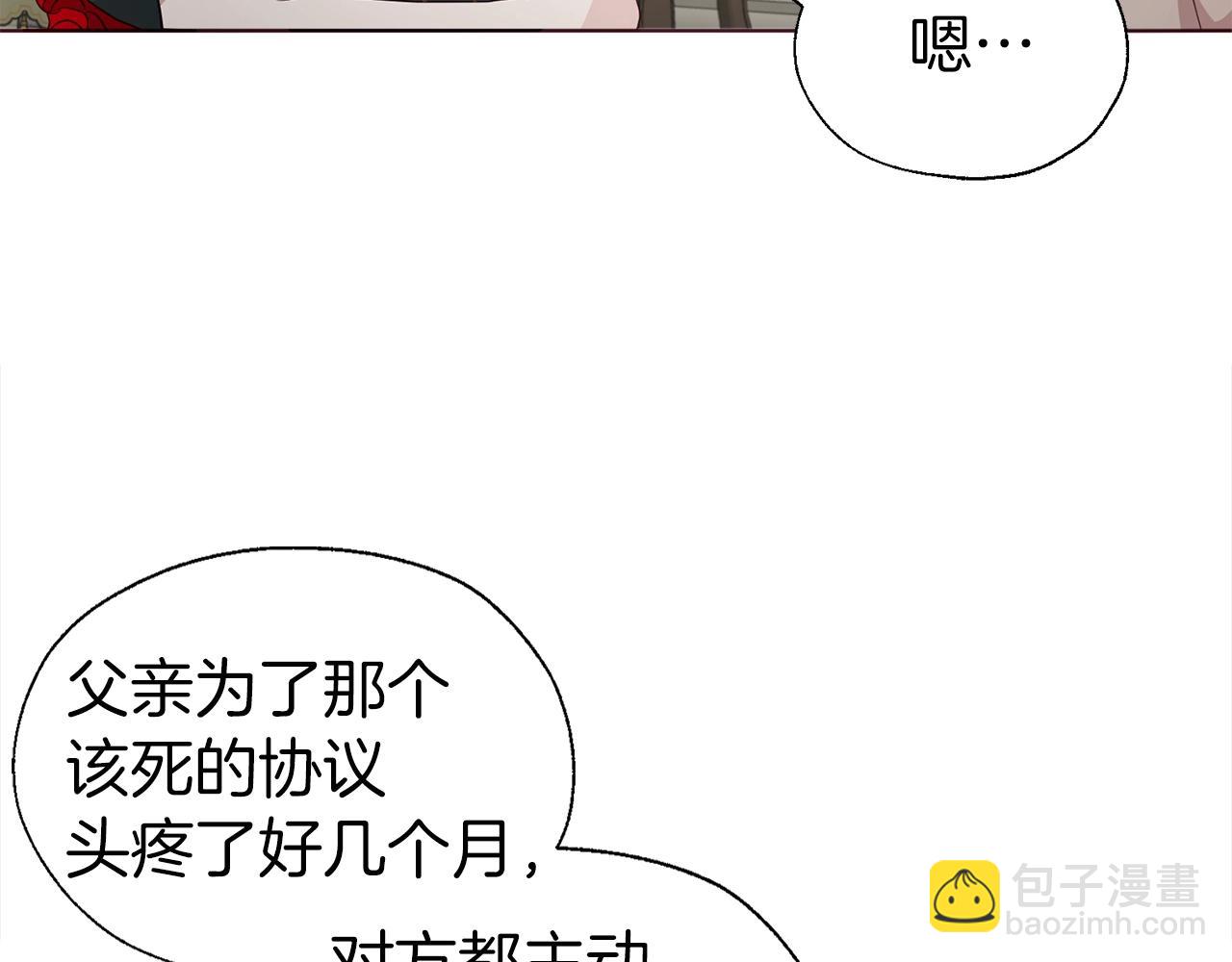 第90话 吻我31