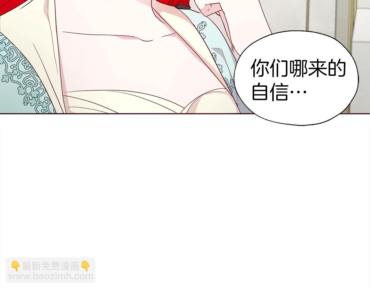 第90话 吻我33