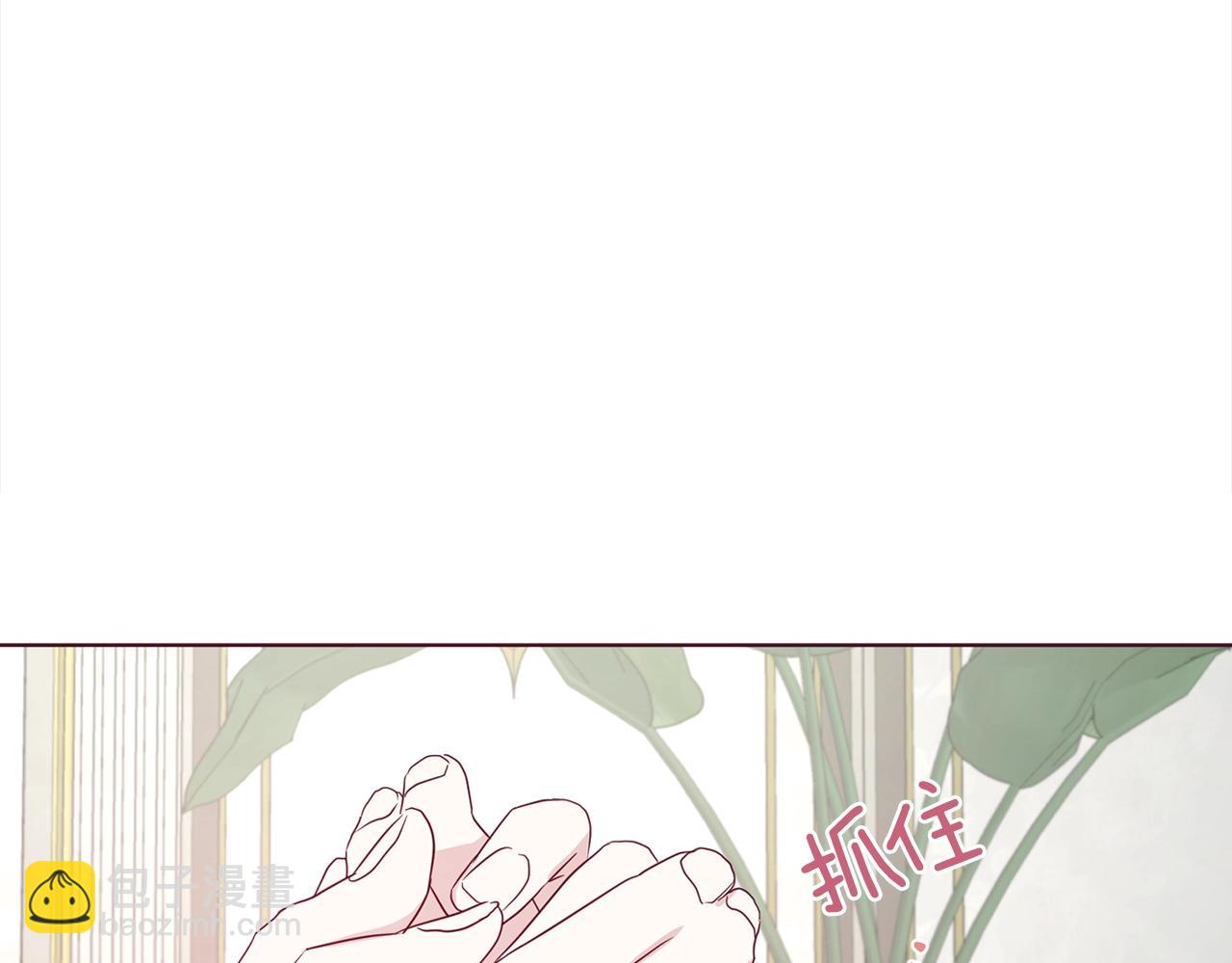 第90话 吻我34