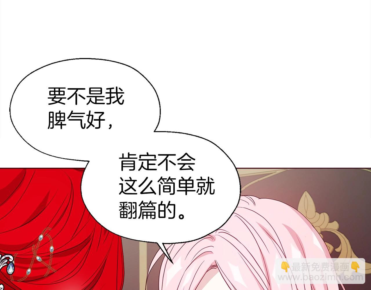 第90话 吻我39