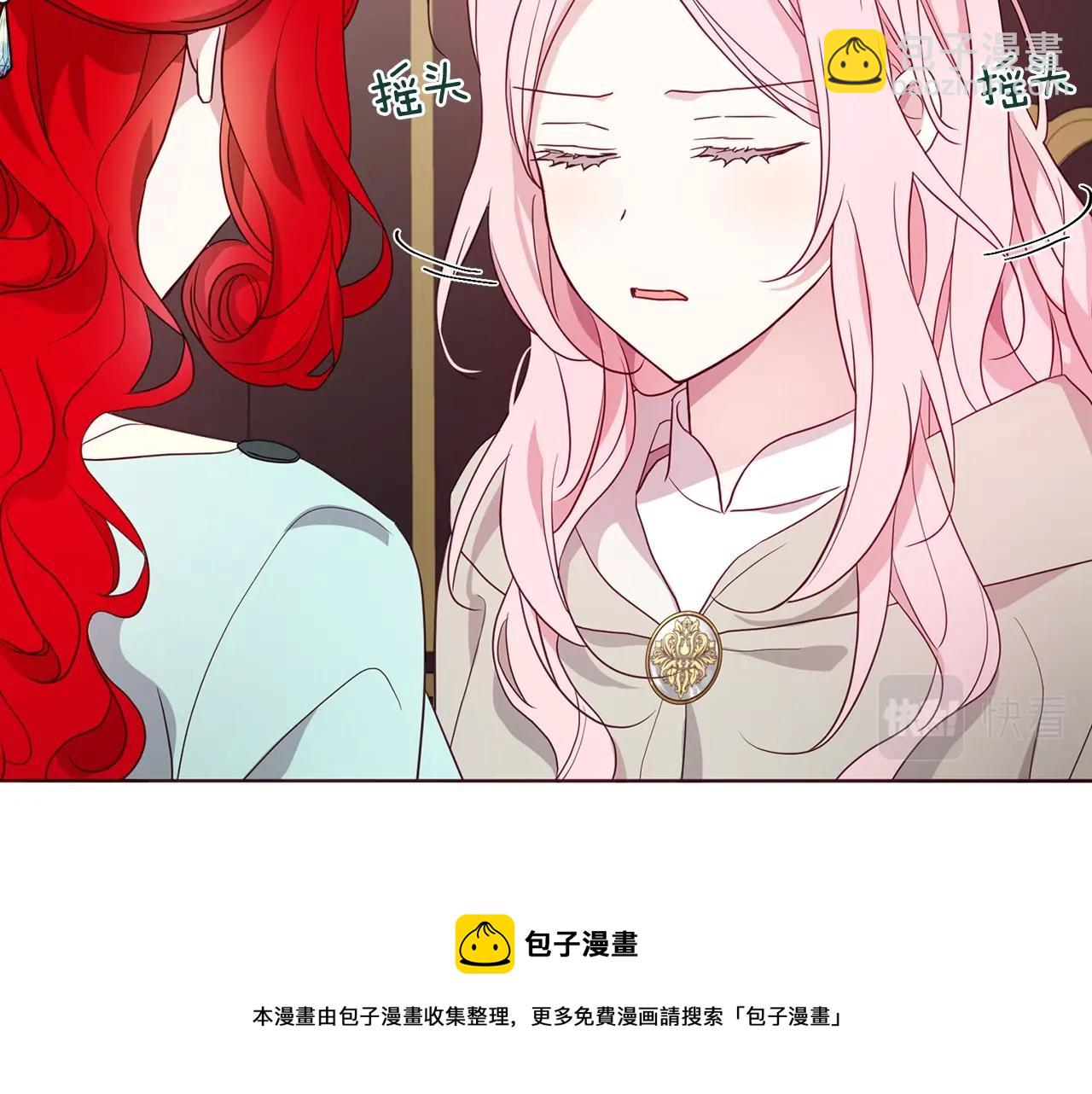 第90话 吻我40