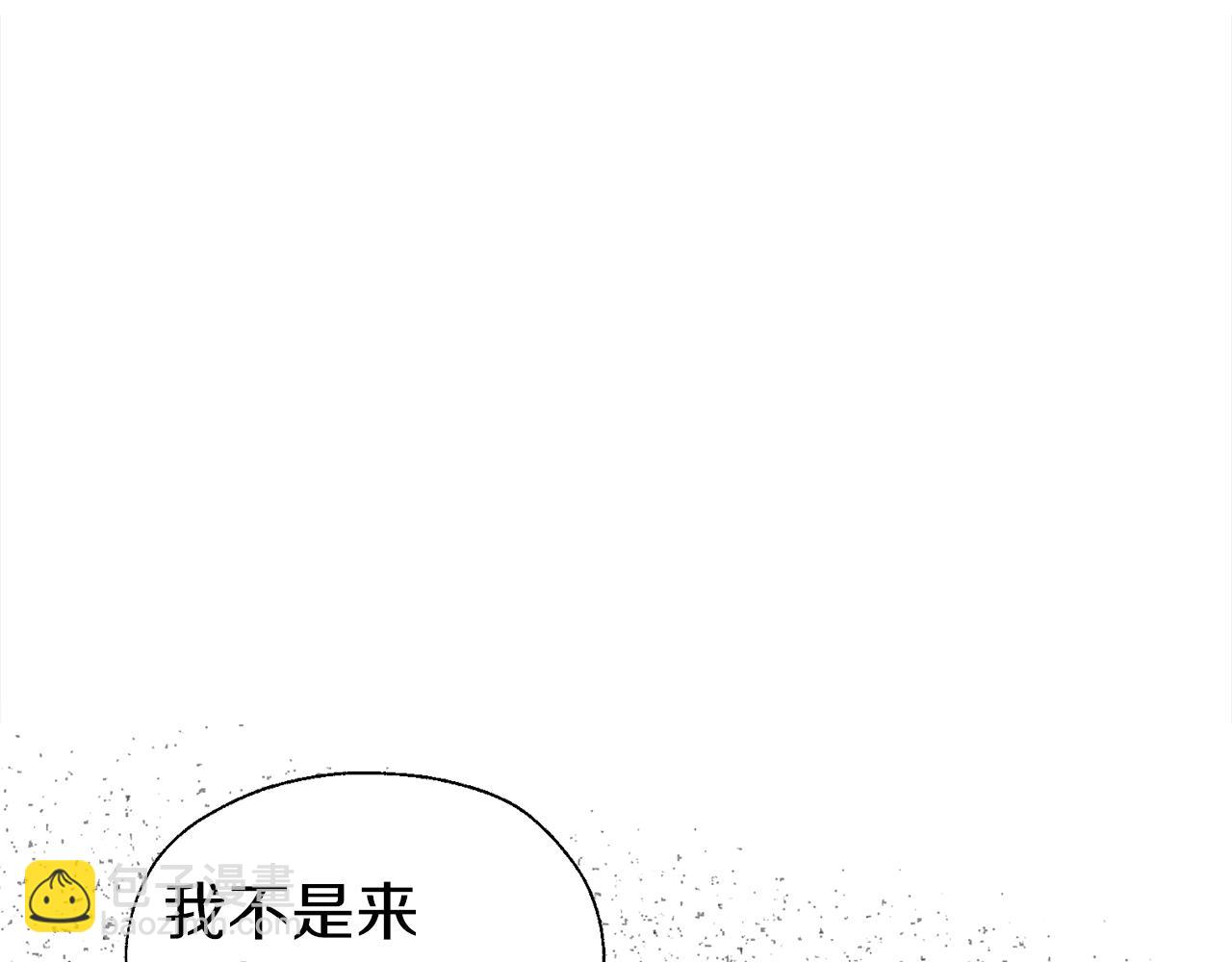 第90话 吻我41