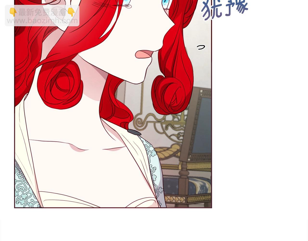 第90话 吻我45