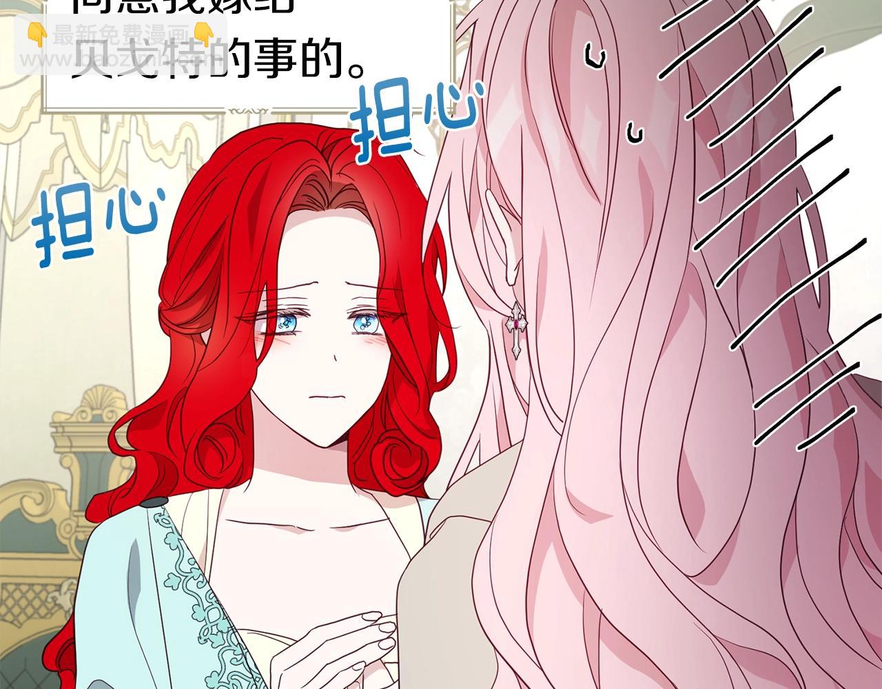 第90话 吻我49