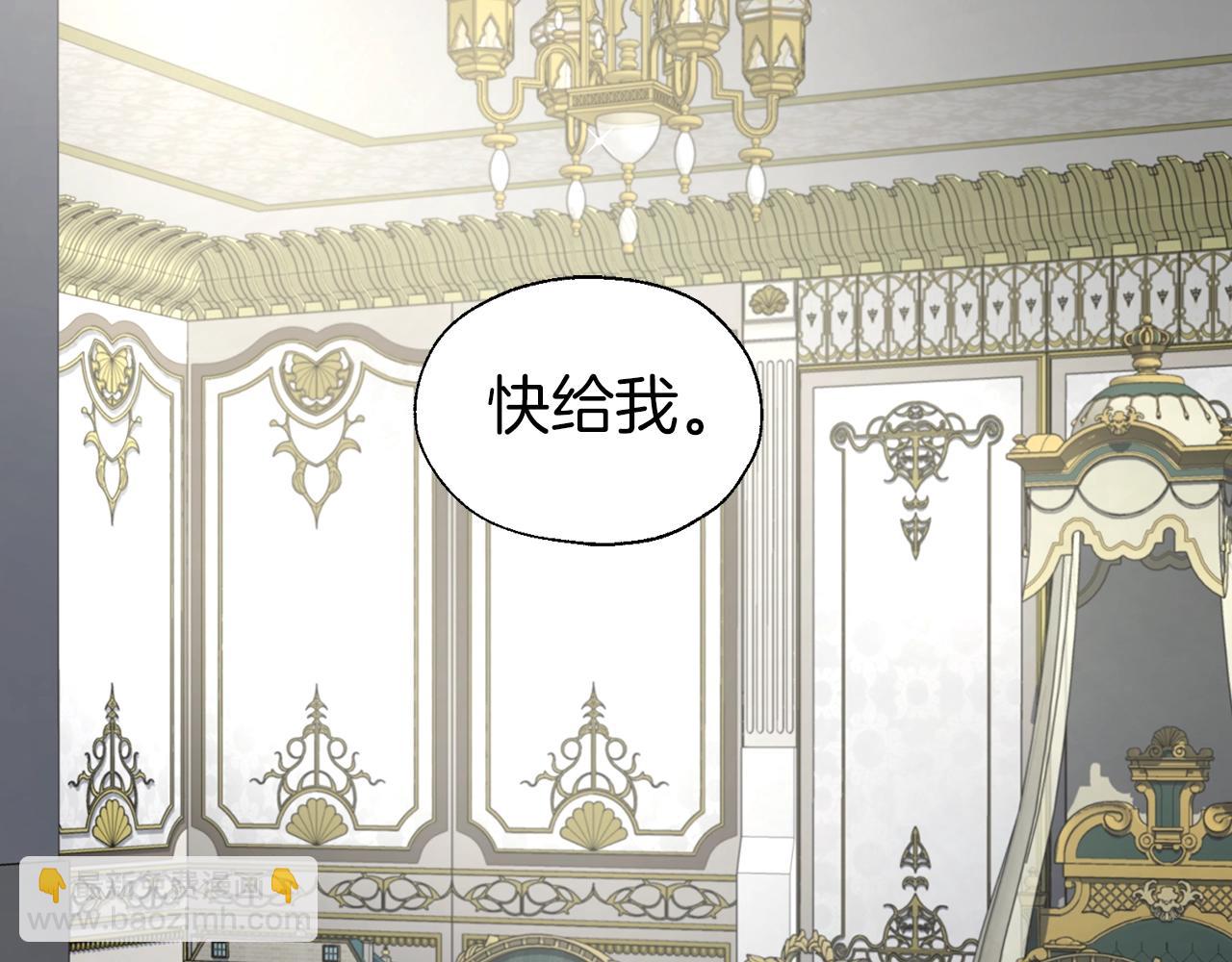 第90话 吻我5
