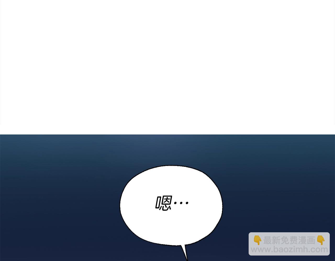 第90话 吻我50