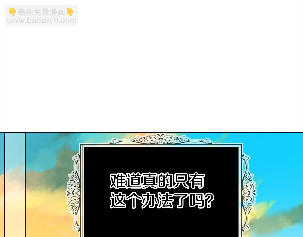 第90话 吻我58