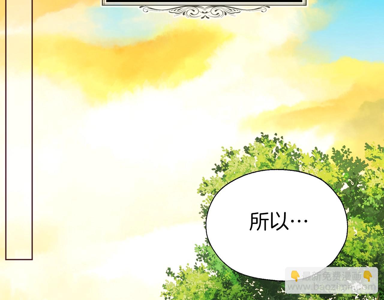 第90话 吻我59