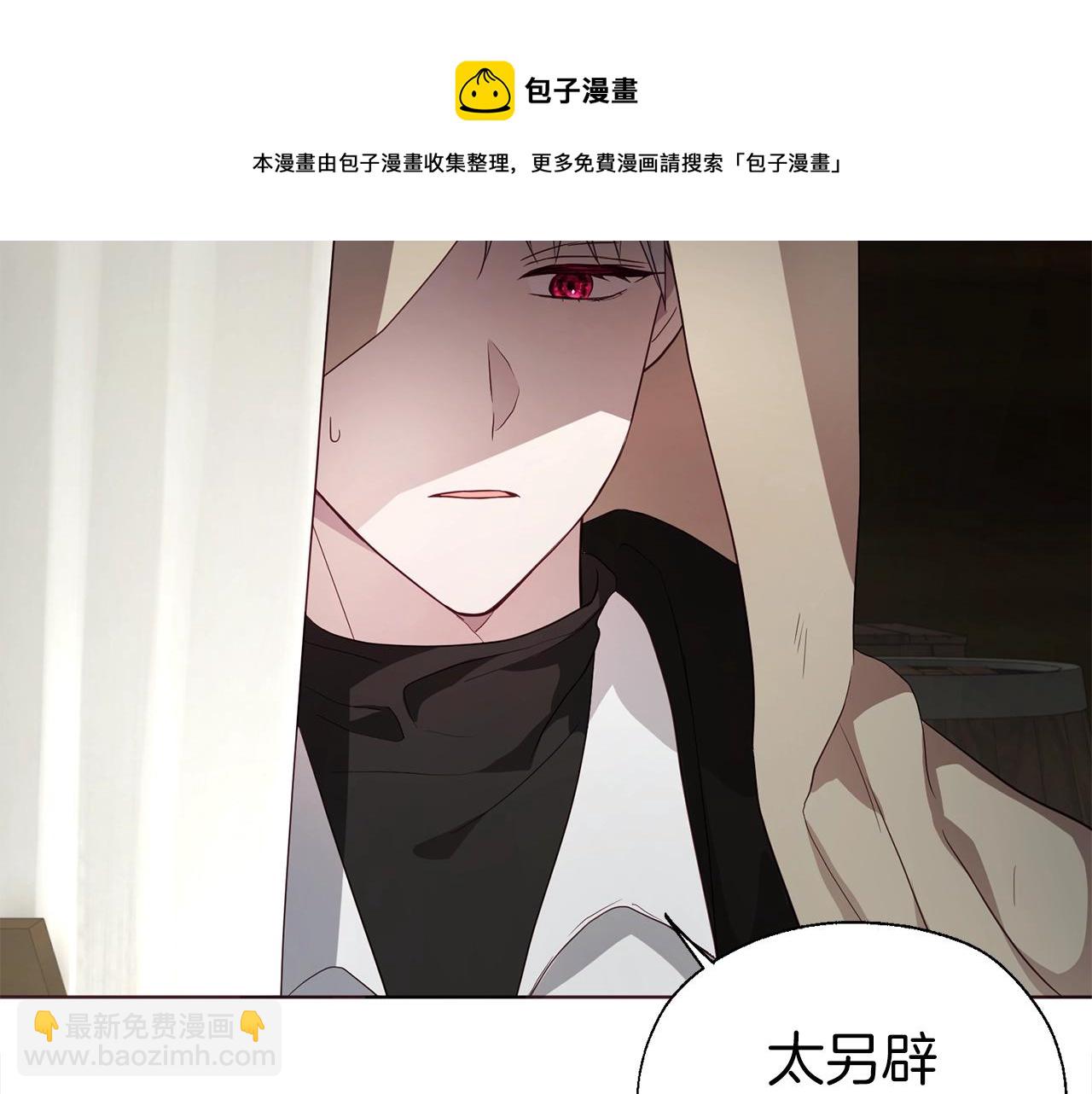 第90话 吻我64