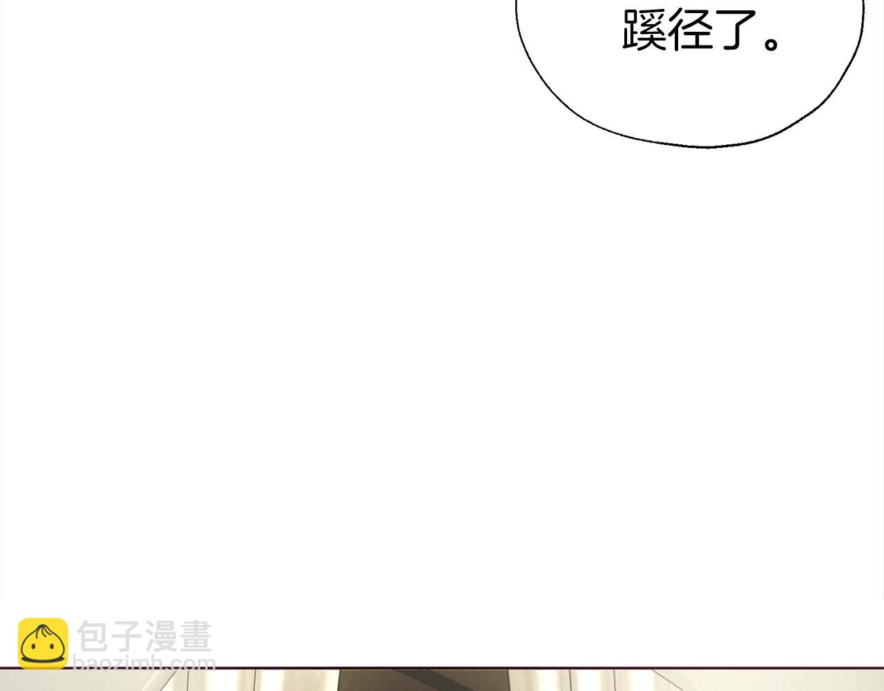 第90话 吻我65