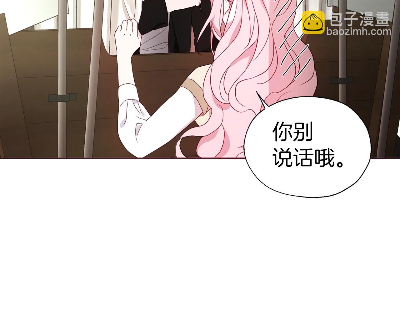 第90话 吻我67