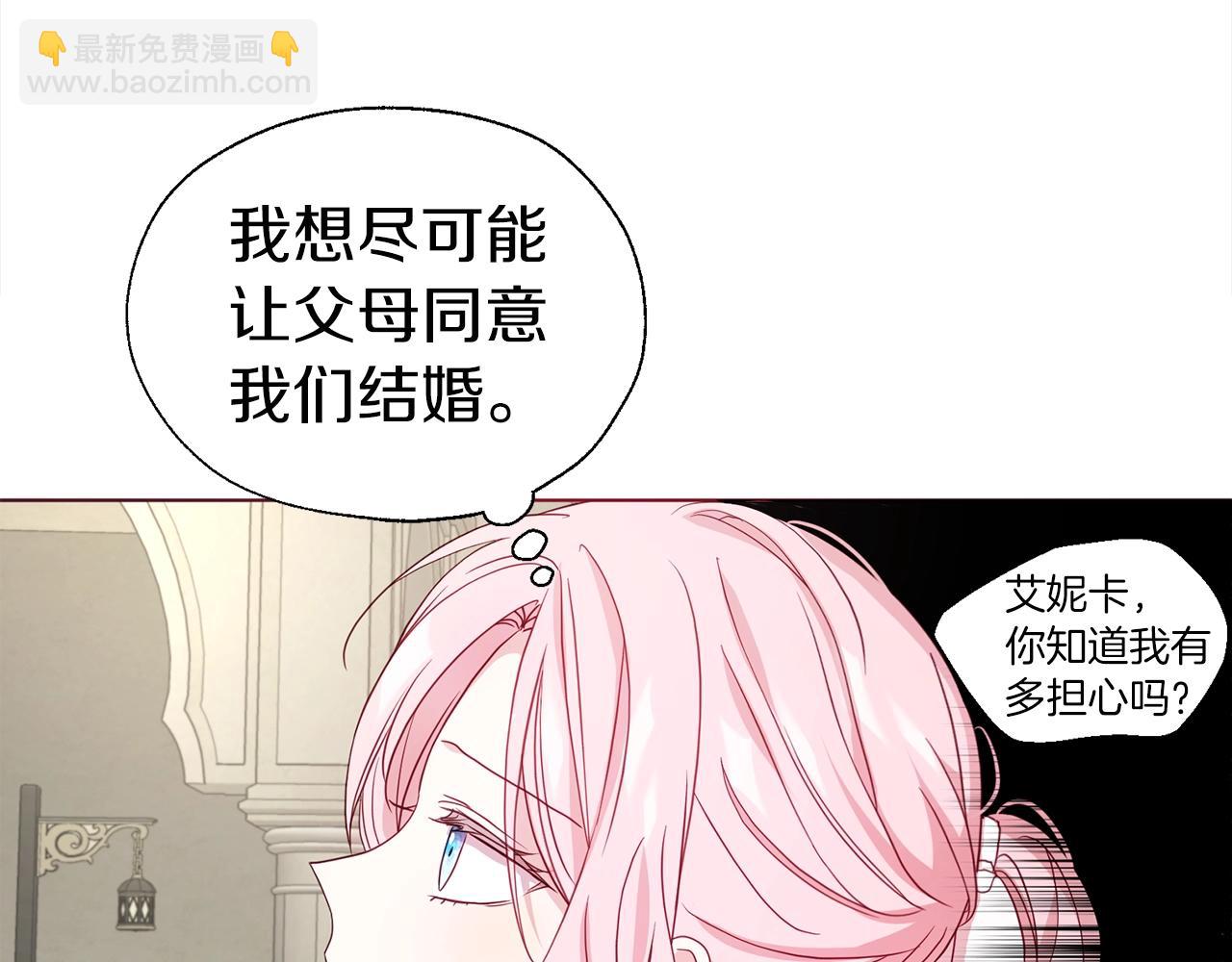 第90话 吻我68