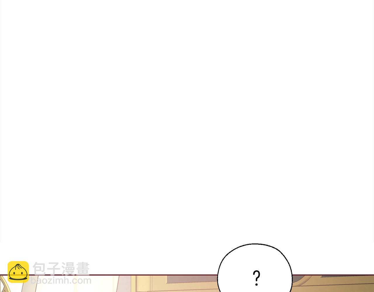 第90话 吻我7