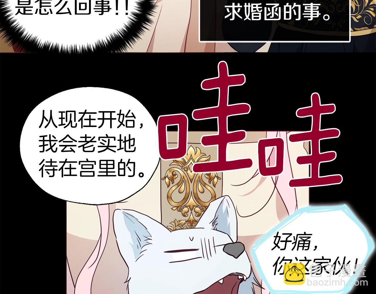 第90话 吻我72