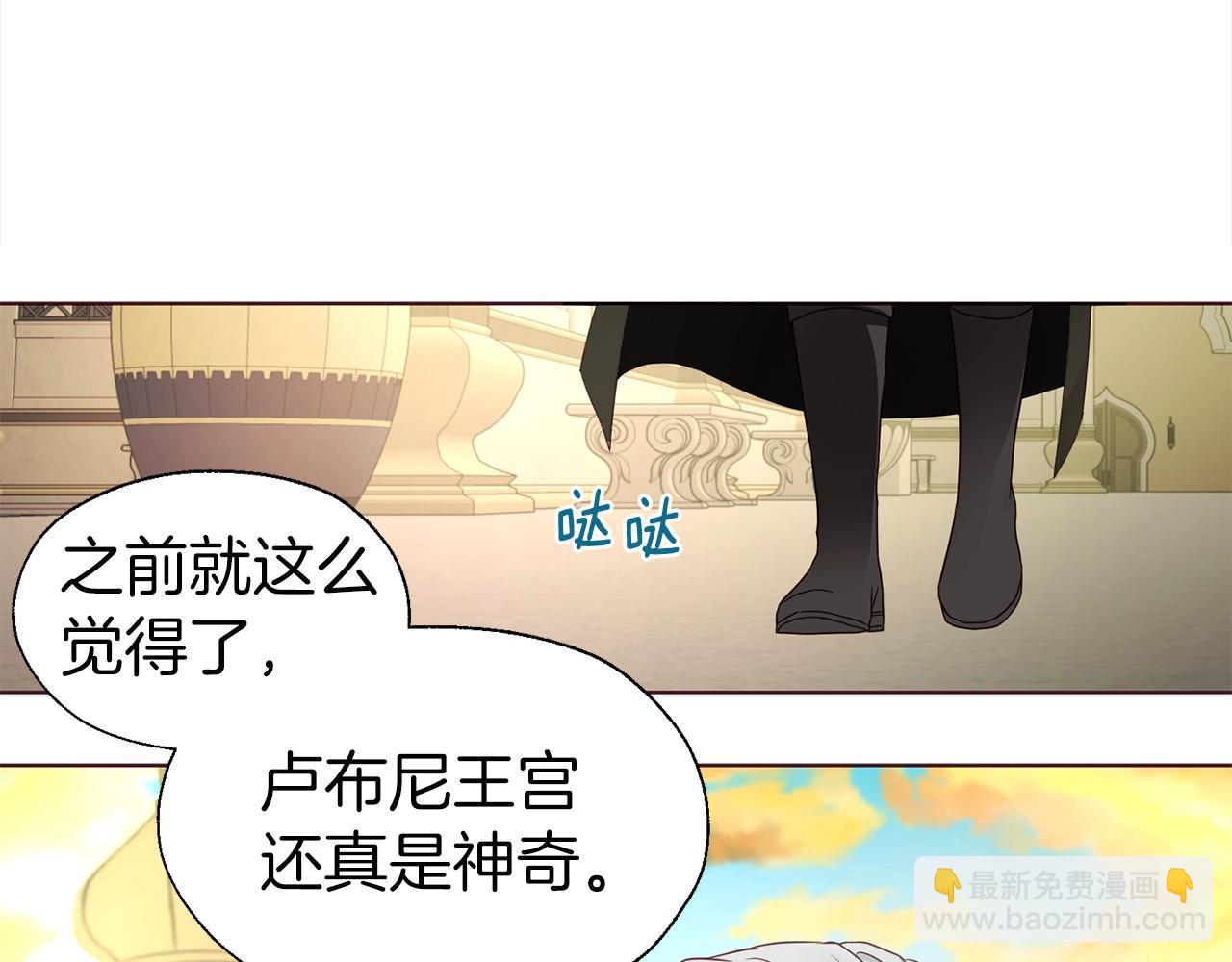 第90话 吻我77
