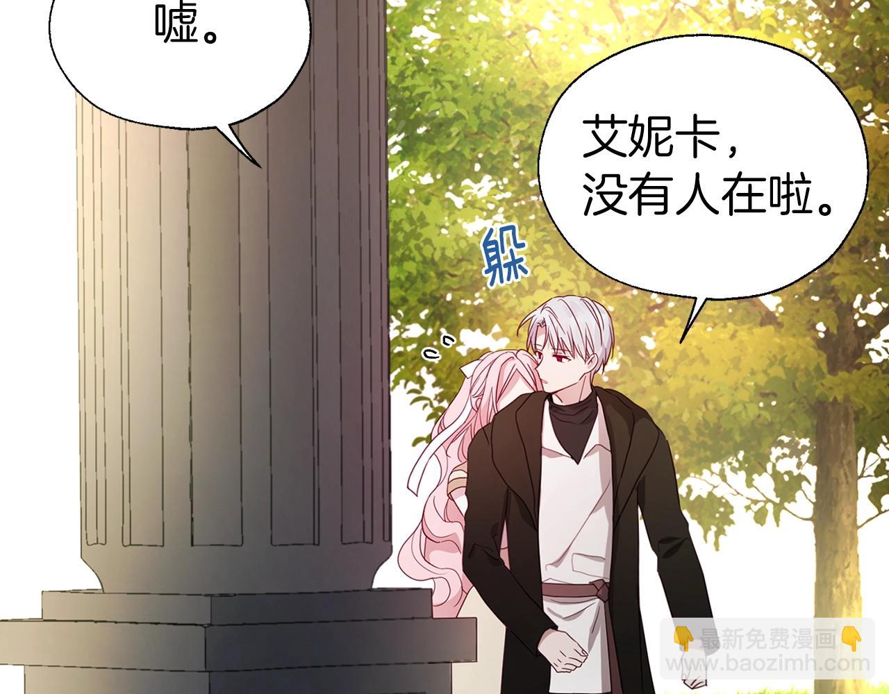第90话 吻我80