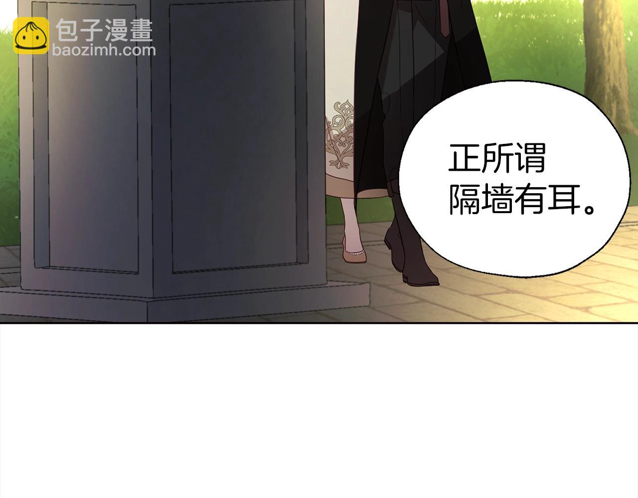 第90话 吻我81