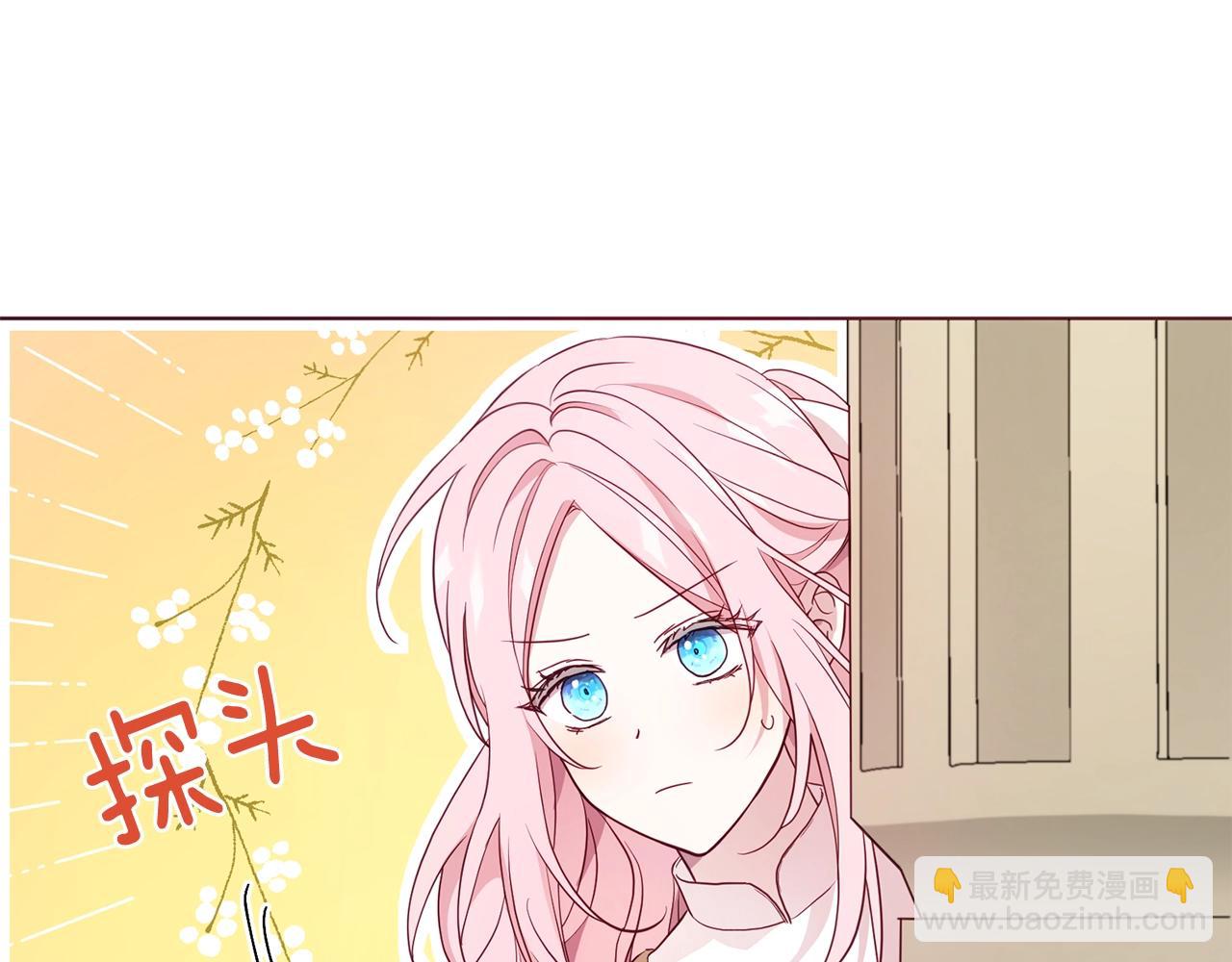 第90话 吻我83