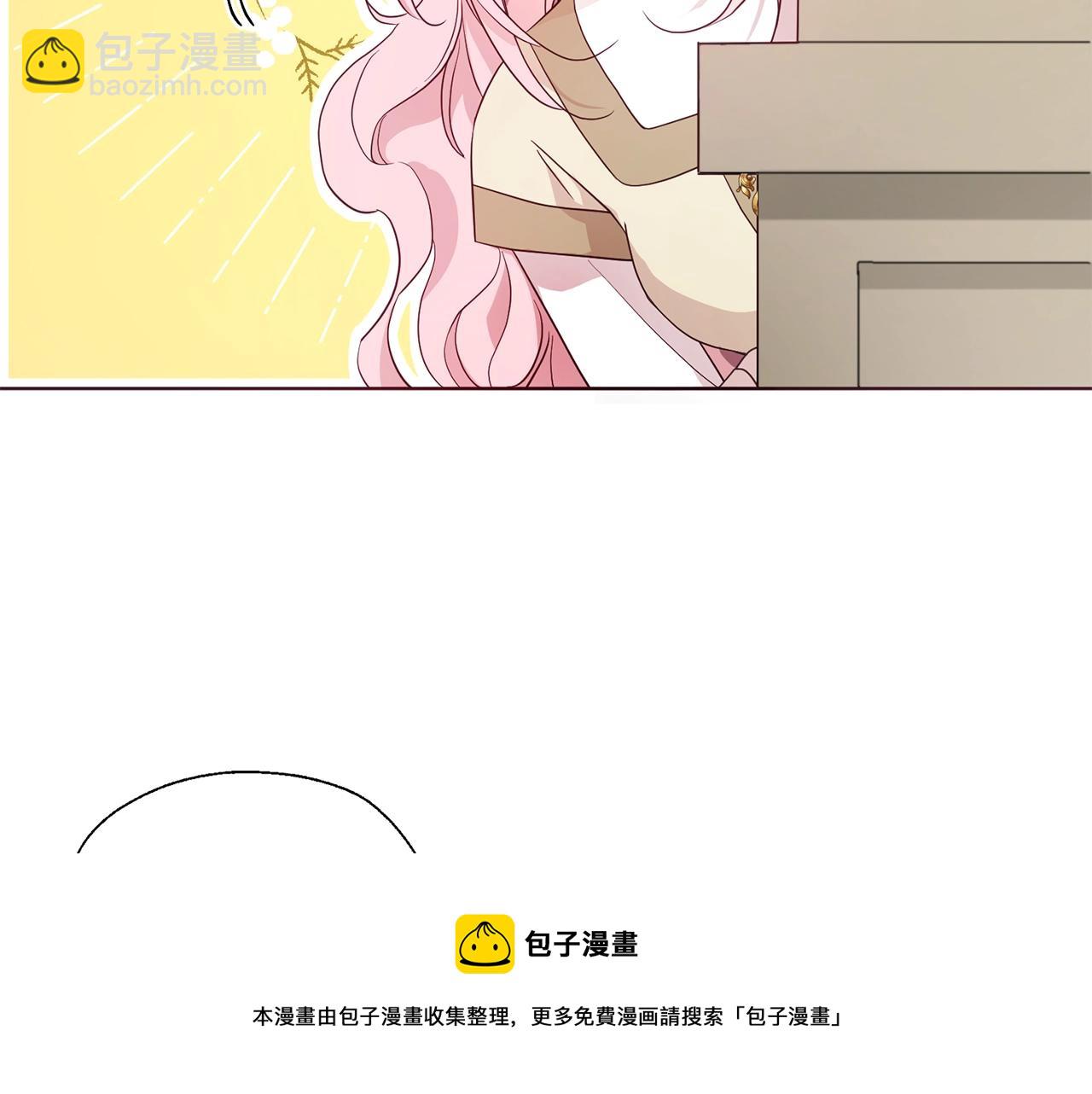 第90话 吻我84