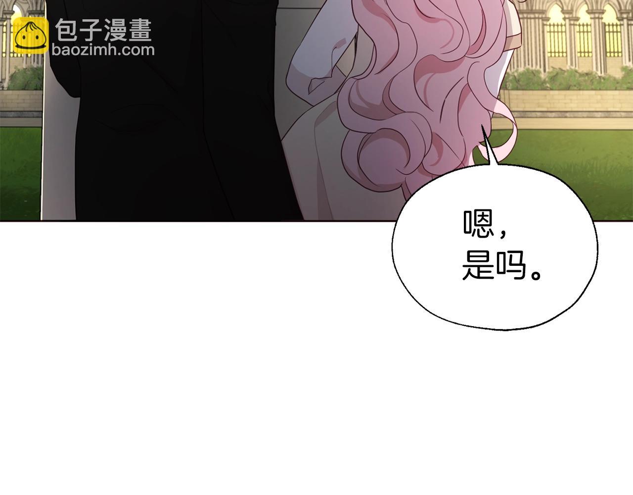 第90话 吻我86