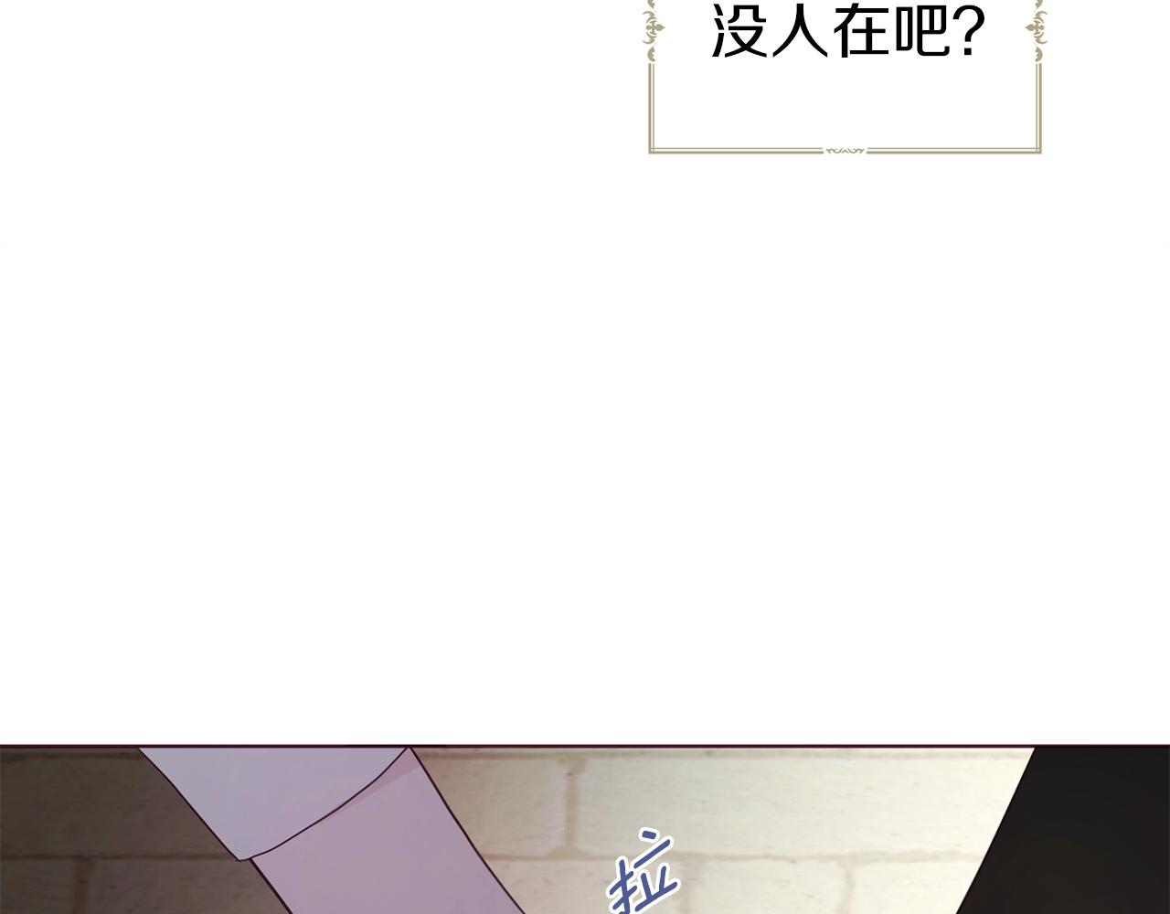 第90话 吻我92