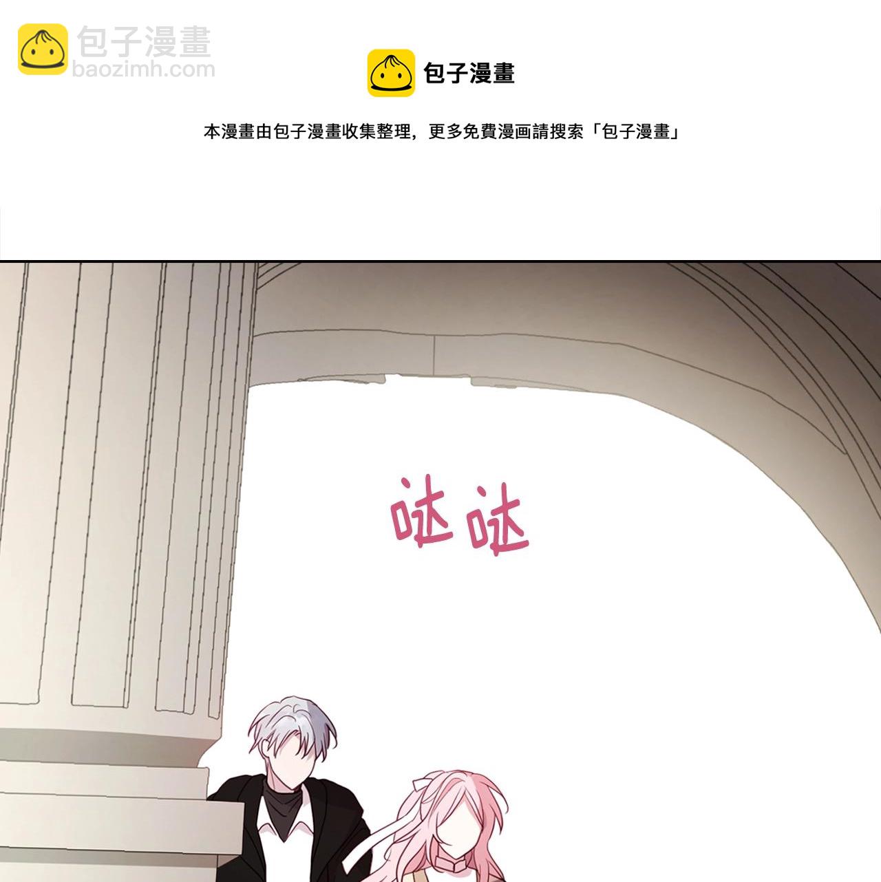 第90话 吻我94