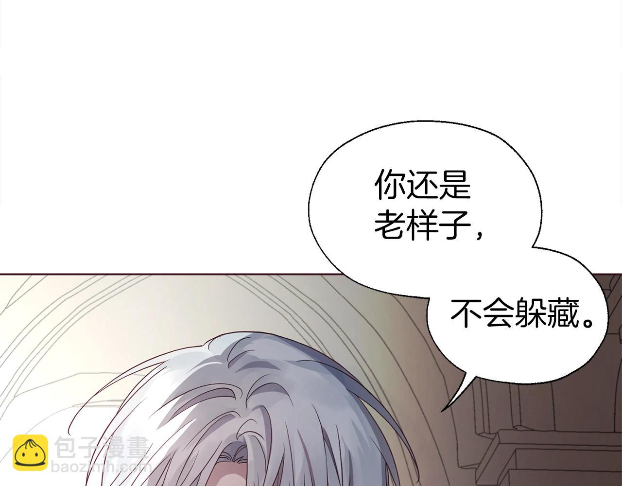 第90话 吻我96